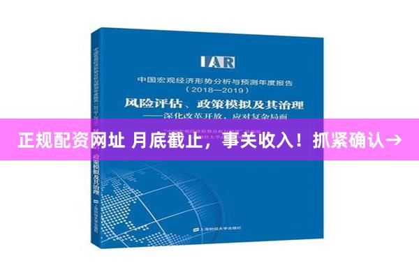 正规配资网址 月底截止，事关收入！抓紧确认→